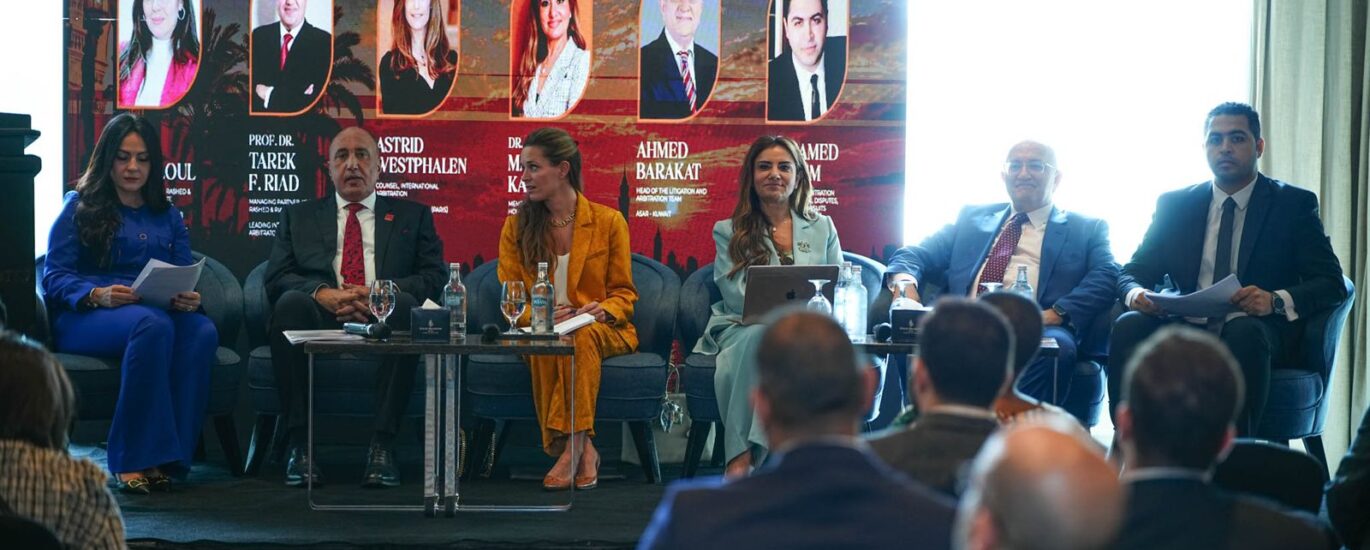 KRR × Gide session at Egypt Arbitration Days 2026, Four Seasons Cairo